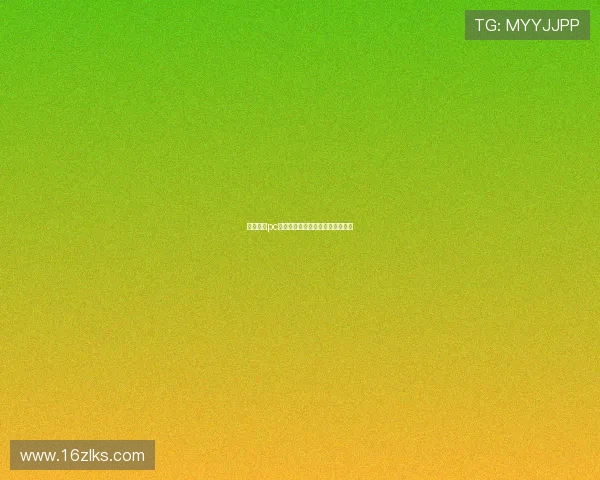 轻松获取pc蛋蛋官网扫码下载，畅享游戏乐趣